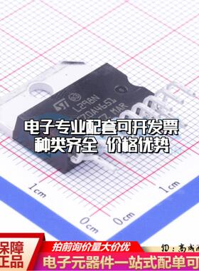全新正品L298N MultiwAtt-15 栅极驱动IC 质量保证