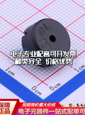 全新音频器件PKM13EPYH4002-B0 插件,D=12.6mm 蜂鸣器 可开票