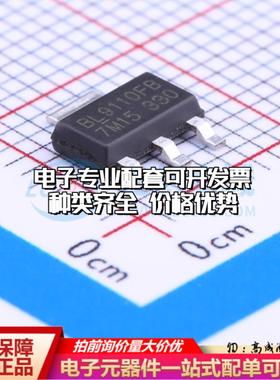 全新正品BL9110-330BPFB SOT-223 线性稳压器(LDO) 质量保证