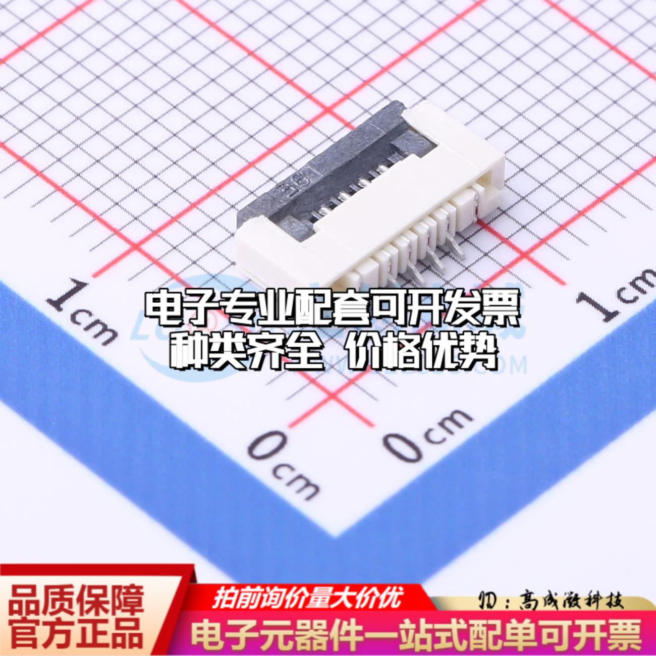 全新AFA01-S04FCA-00 SMD,P=1mm,卧贴 FFC/FPC连接器可开票