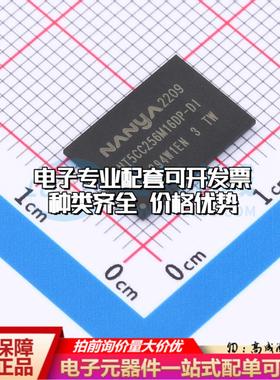 全新正品NT5CC256M16DP-DI - DDR SDRAM质量保证