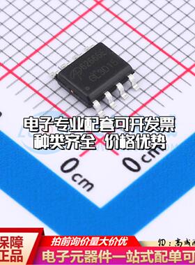 场效应管AOSD62666E SOIC-8 全新原装(MOSFET)可开票