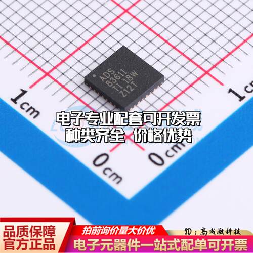 全新正品ADS8361IRHBT VQFN-32-EP(5x5) 模数转换芯片ADC质量保证