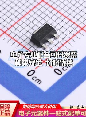 场效应管SL05N06Z SOT-89 全新原装(MOSFET)可开票