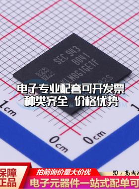 全新正品KLM8G1GETF-B041 FBGA-153(11.5x13) eMMC质量保证