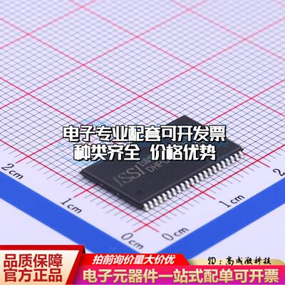 全新正品IS61WV51216BLL-10TLI TSOPII-44-10.2mm 静态随机存取存