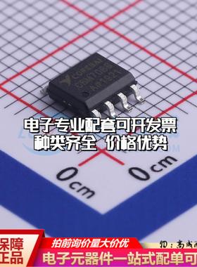 全新正品CBM708SAS8 SOIC-8 监控和复位芯片 质量保证可开票