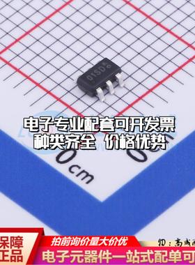 全新正品MT8901AT-SD SOT-23-6L 霍尔传感器 质量保证可开票