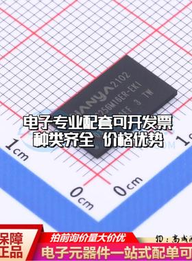 全新正品NT5CC256M16ER-EKI TFBGA-96 DDR SDRAM质量保证