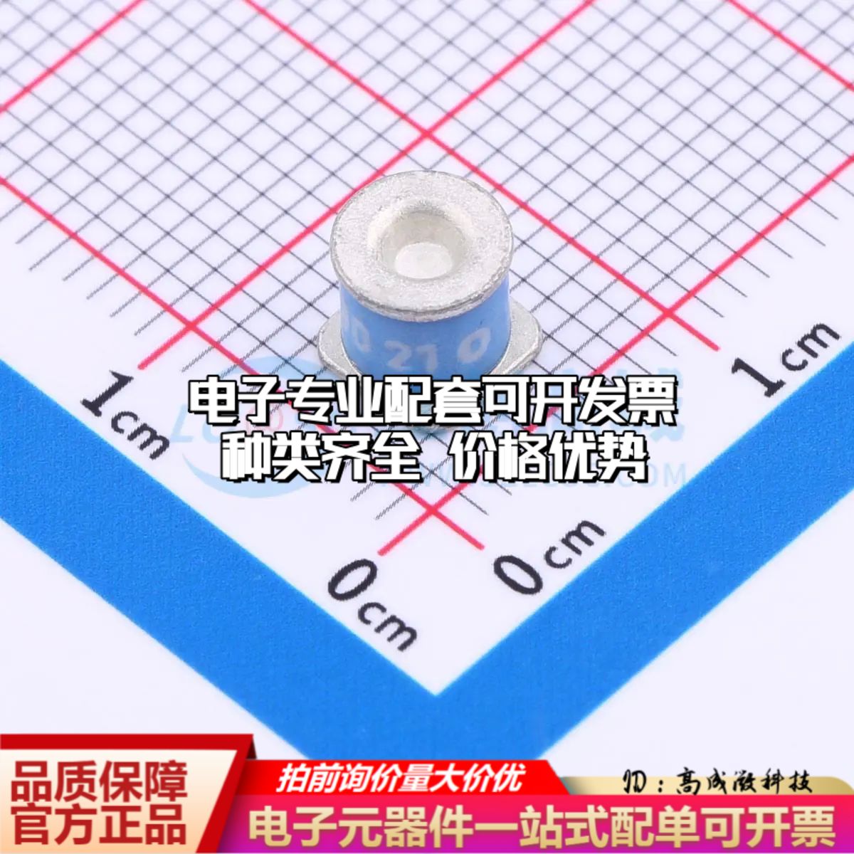B88069X1640T902气体放电管90V 5kA SMD,5x5.4mm±20%可开票