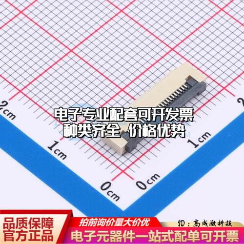 全新AFD01-S23FCC-00 SMD,P=0.5mm,卧贴 FFC/FPC连接器可开票 - 封面