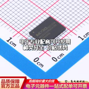 全新正品MX25U25645GZ4I00 WSON-8-EP(6x8) NOR FLASH质量保证