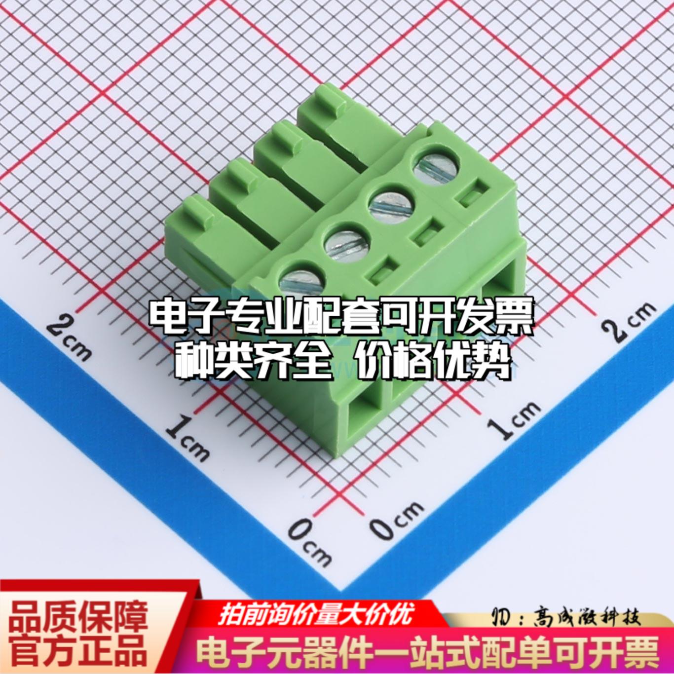 全新XD15EDGK-3.81-4P-V 插件,P=3.81mm 插拔式接线端子可开票可
