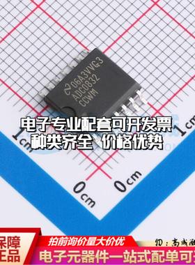 全新正品ADC0832CCWMX/NOPB SOIC-14-300mil 模数转换芯片ADC质量