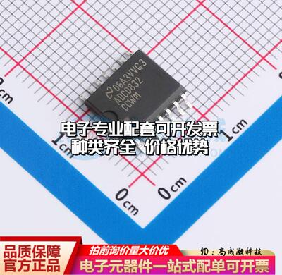 全新正品ADC0832CCWMX/NOPB SOIC-14-300mil 模数转换芯片ADC质量
