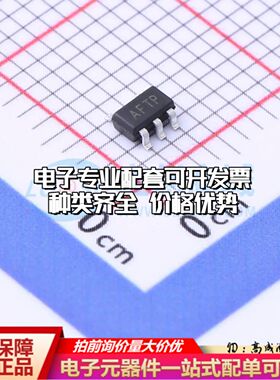 全新正品 TPMCP6001UT-I/OT 运算放大器SOT-23-5 单路可开票