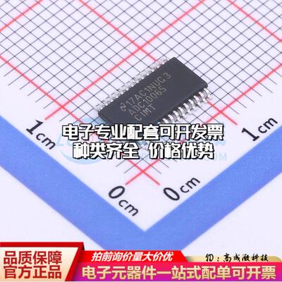 全新正品ADC10065CIMTX/NOPB TSSOP-28 模数转换芯片ADC质量保证
