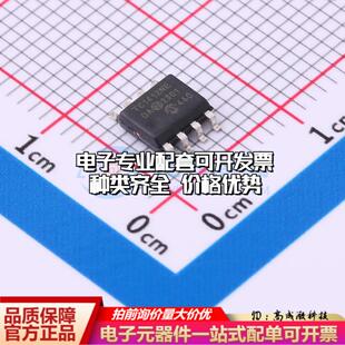 全新正品TC1412NEOA SOIC-8 栅极驱动IC 质量保证