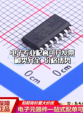 全新正品MCP3204-CI/SL SOIC-14 模数转换芯片ADC质量保证