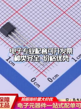 全新正品EST248LUA TO-92S 霍尔传感器一站式配套