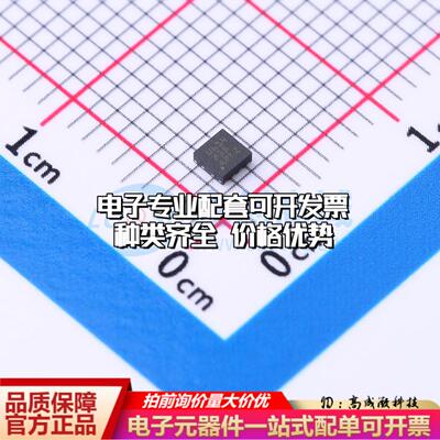 全新正品UCC27614DSGR WSON-8-EP(2x2) 栅极驱动IC 质量保证