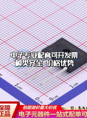 全新D2UB100A整流桥 封装：D3K D2UB100A可开票