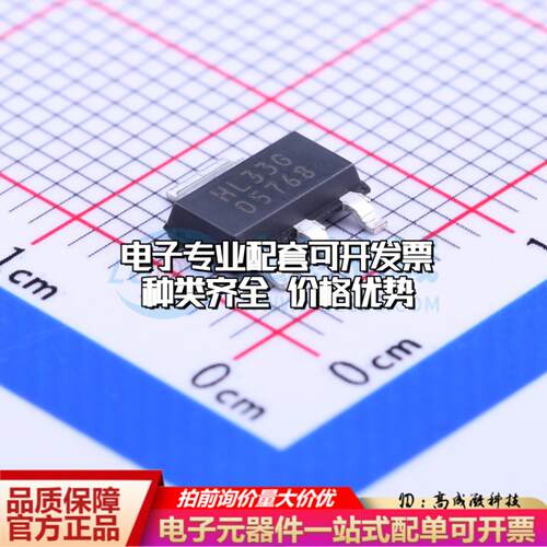 全新正品AIC1221-33GY3TR SOT-223 线性稳压器(LDO) 质量保证