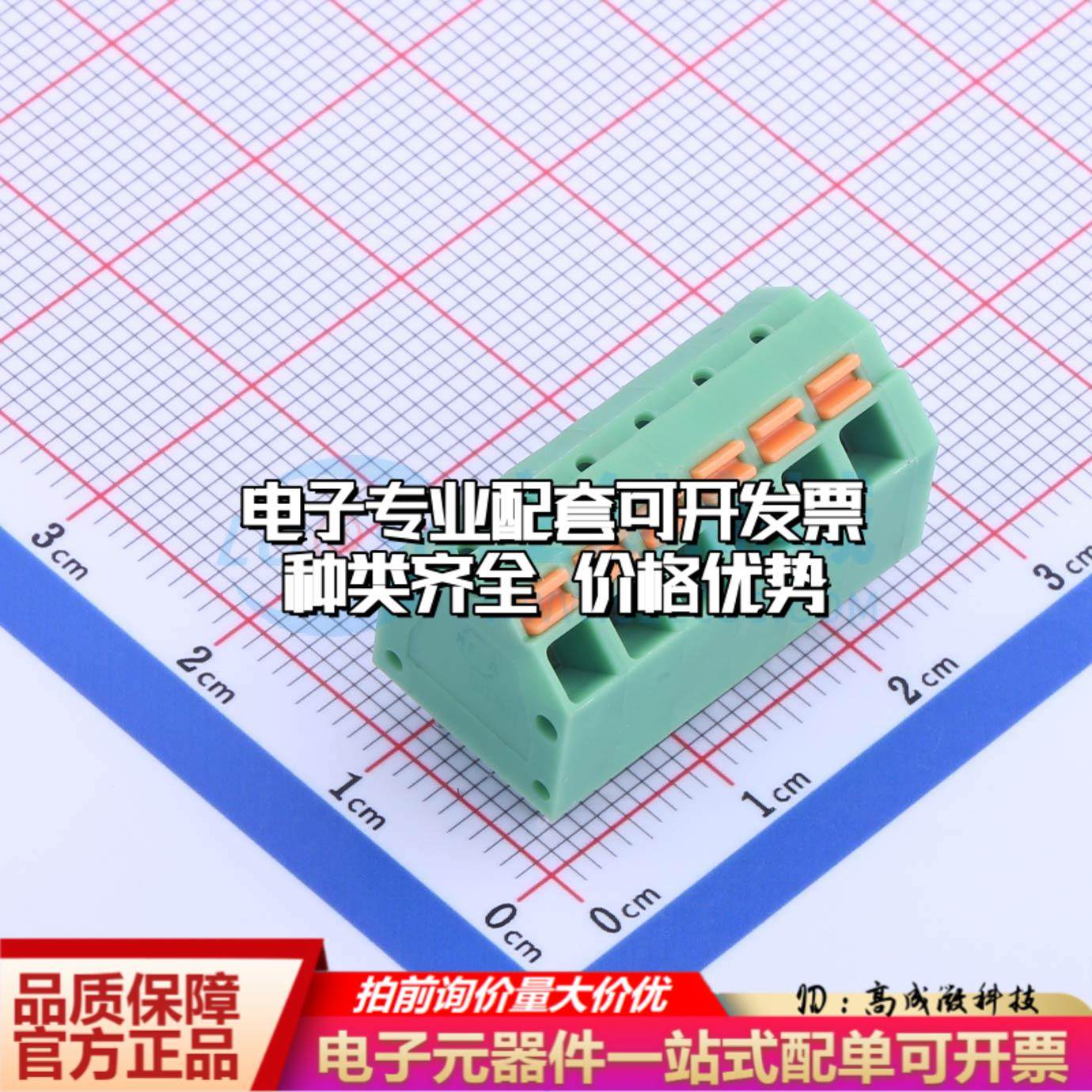 KF250NH-3.81-6P 插件,P=3.81mm 弹簧式接线端子可开票