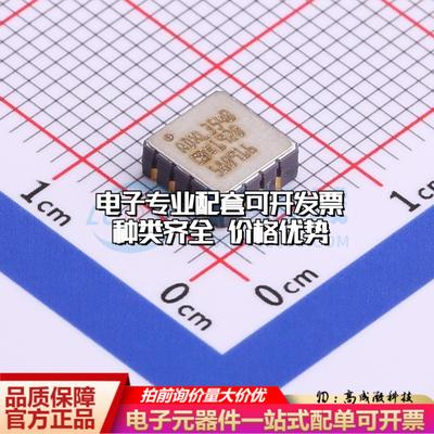 全新正品ADXL354BEZ LCC-14(6x6) 姿态传感器/陀螺仪 质量保证
