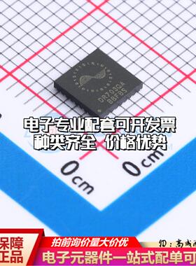 全新正品DR703QAQFN32 QFN-32 栅极驱动IC 质量保证