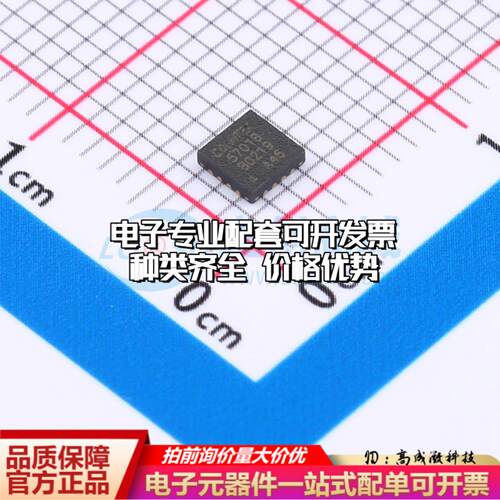 全新正品KTH5701AQ2QNS QFN-16L(3x3) 霍尔传感器 质量保证可开票