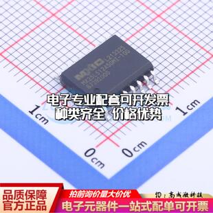 全新正品MX25L51245GMI-10G SOP-16-300mil NOR FLASH质量保证