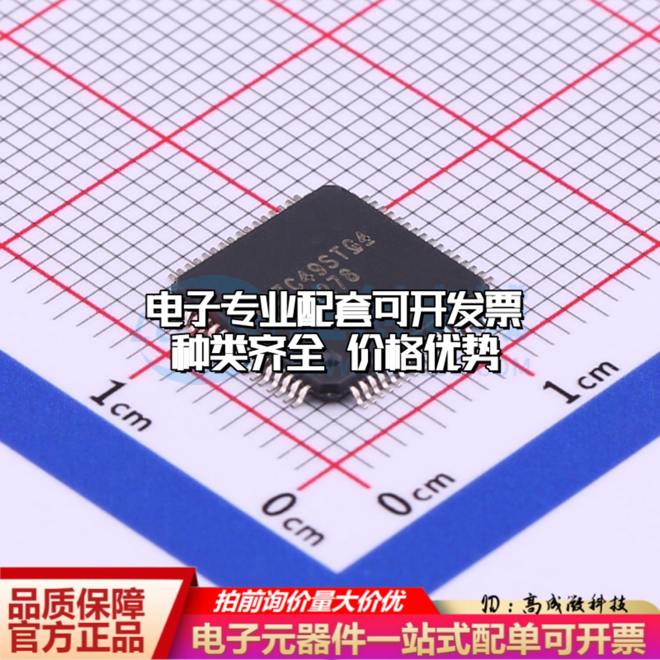 全新正品ADS1278IPAPR HTQFP-64(10x10) 模数转换芯片ADC质量保证