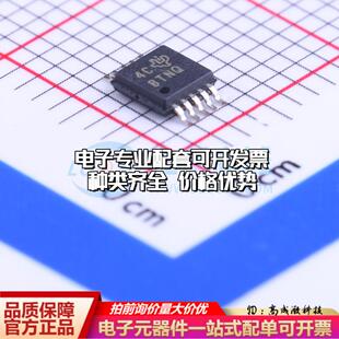 全新正品ADS1018IDGST VSSOP-10-0.5mm 模数转换芯片ADC质量保证