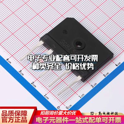 全新SGBJ5016整流桥 封装：插件 耐压:1600V 电流:50A可开票