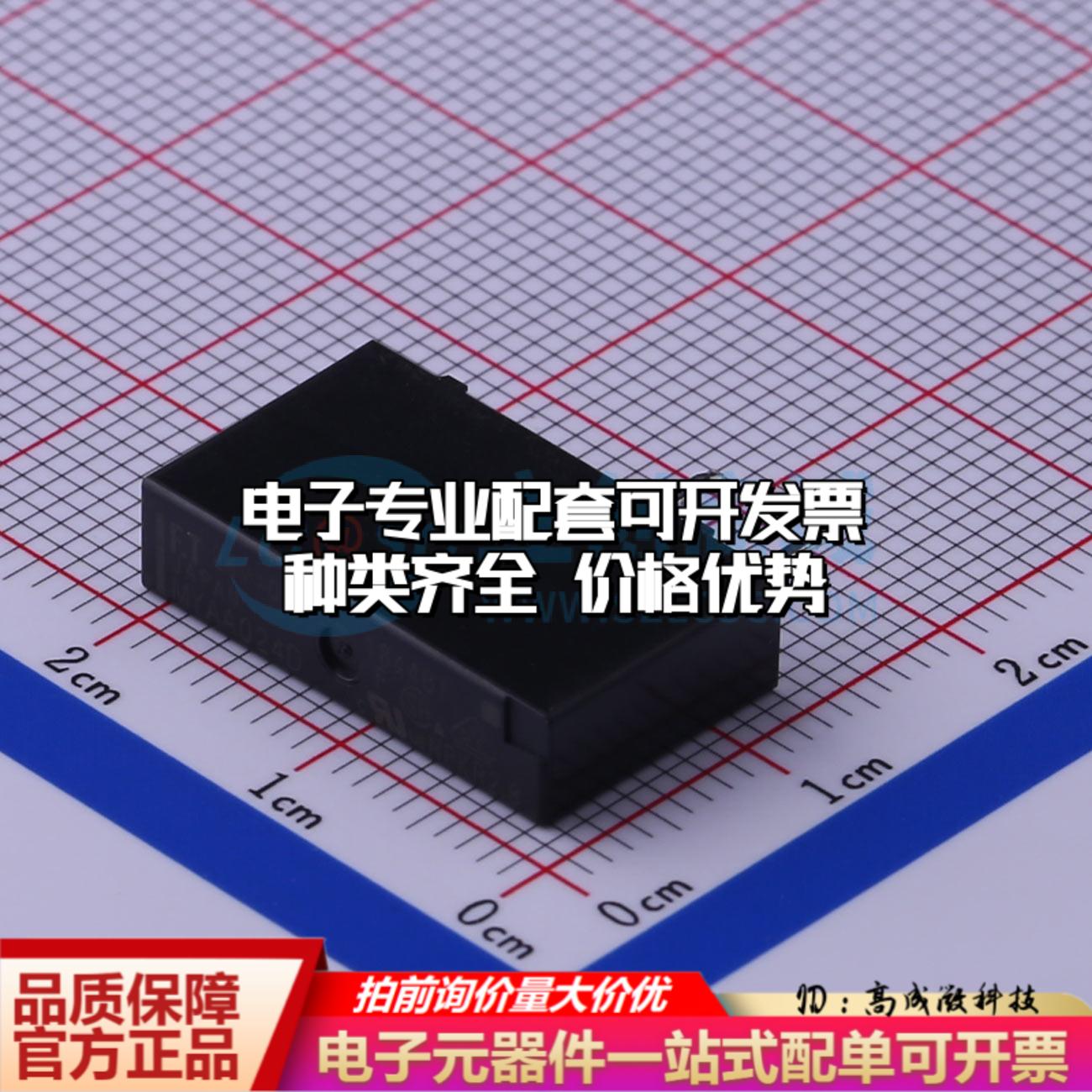 全新正品FTR-MYAA024D 插件,5x20mm 功率继电器配套 质量保证