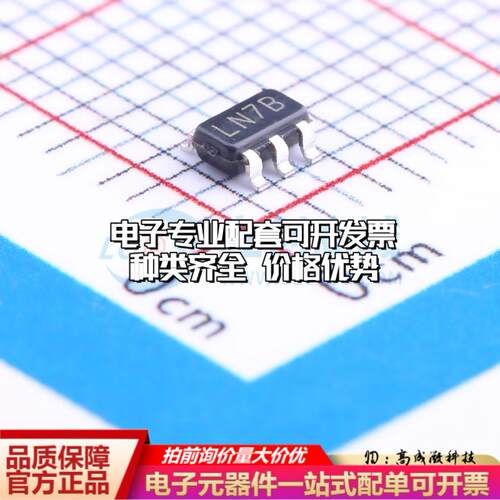 全新正品LP5907MFX-2.5/NOPB SOT-23-5 线性稳压器(LDO) 质量保证