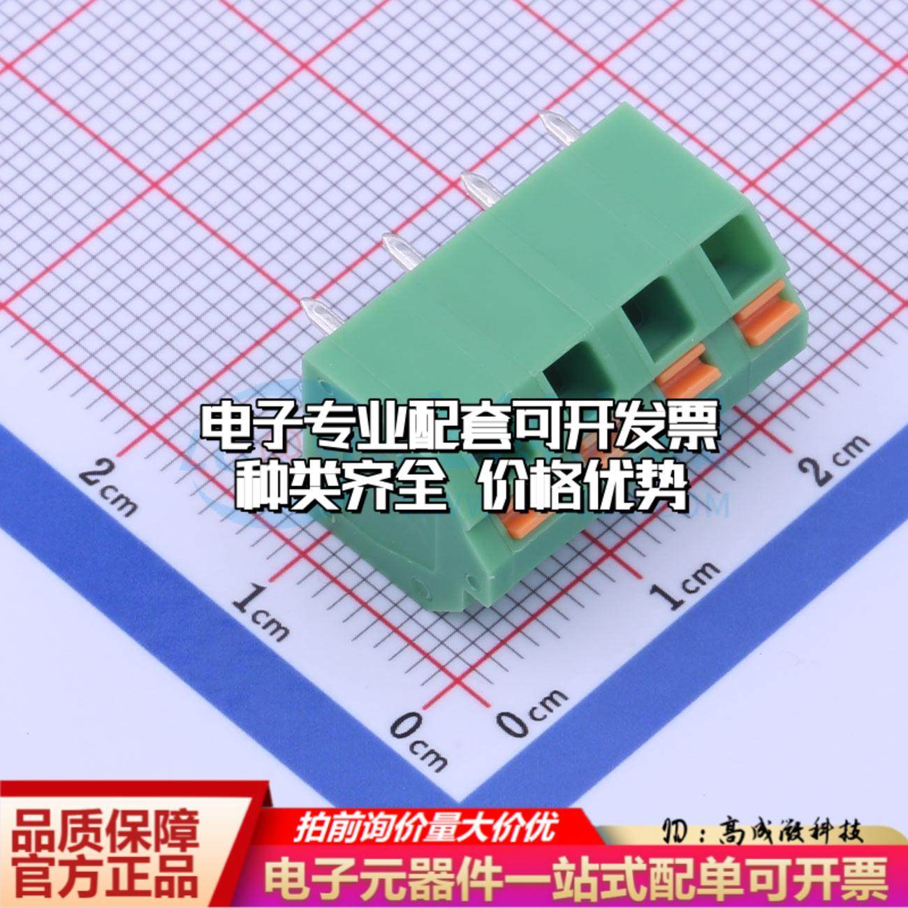 KF250NH-5.08-4P 插件,P=5.08mm 弹簧式接线端子可开票