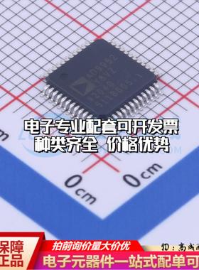 全新正品AD9952YSVZ HTQFP-48(7x7) 直接数字频率合成(DDS)质量保