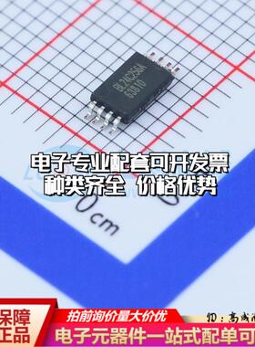 全新正品BL24C256A-SFRC TSSOP-8 EEPROM存储器 质量保证