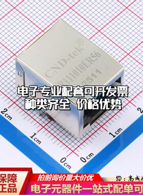 R111010ER56以太网连接器不带LED有屏蔽可开票
