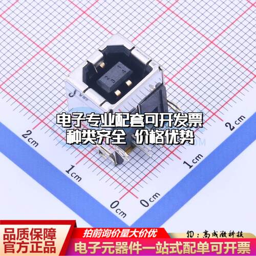 全新61729-1011BLF 插件 USB连接器质量保证可开票