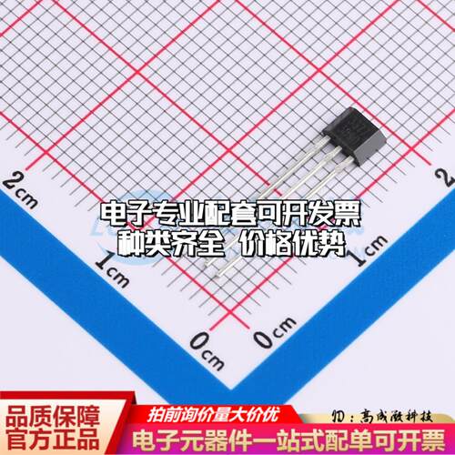 全新正品AH3377-P-B SIP-3 霍尔传感器 质量保证可开票