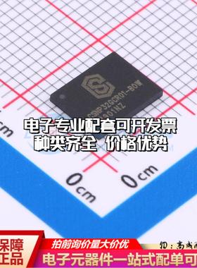 全新正品CSNP32GCR01-BOW LGA-8 NAND FLASH质量保证