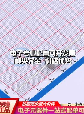 全新2R3000KL-8-N2AC18 插件,D8xL8mm 气体放电管(GDT)一站式配套