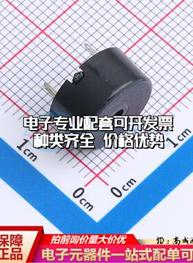 全新音频器件HYR-1240A-75 DIP 蜂鸣器 可开票