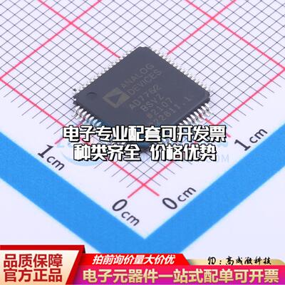 全新正品AD7762BSVZ TQFP-64-EP(10x10) 模数转换芯片ADC质量保证