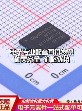 全新正品GD5F1GQ5UEYIGY WSON-8-EP(6x8) NAND FLASH质量保证