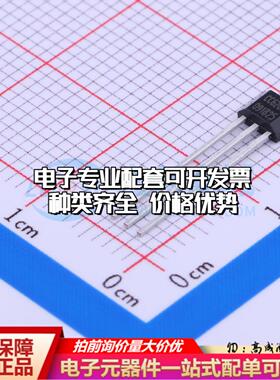 全新正品CC6207TO TO-92S 霍尔传感器 质量保证可开票