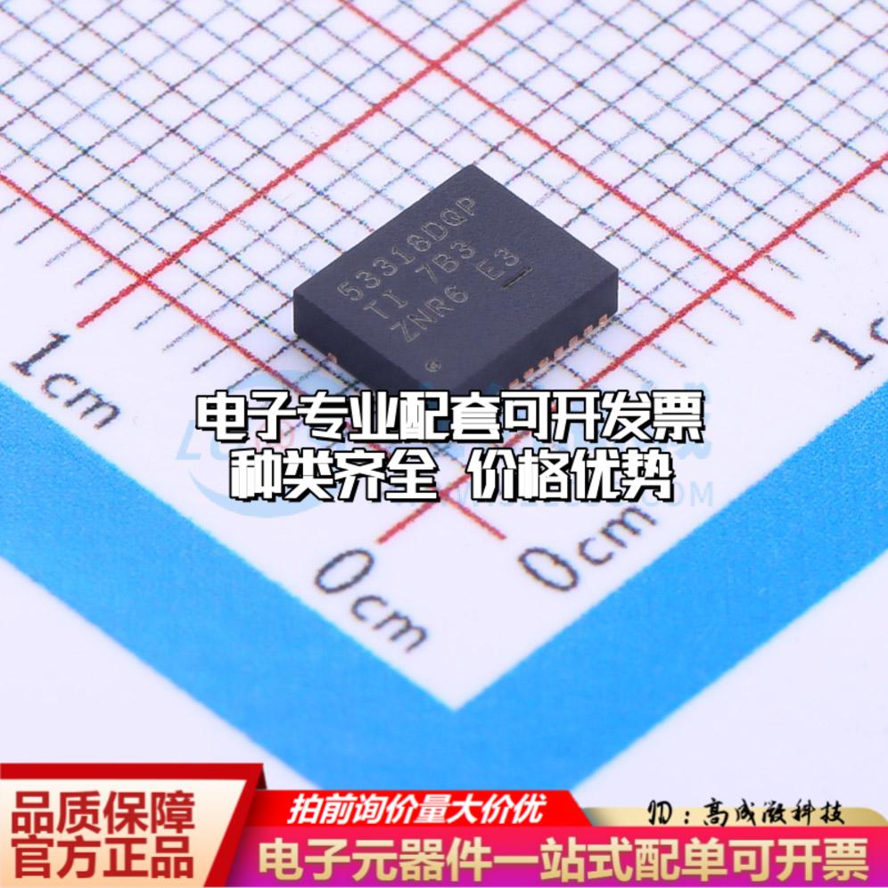 全新正品TPS53318DQPR LSON-12-EP(5x6) DC-DC电源芯片 质量保证